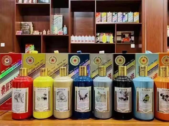 乡宁生肖酒回收